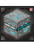 Minecraft Blokopedia