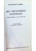 Bez ostatniego rozdziału Wspomnienia z lat 1939 - 1946, 1950 r.