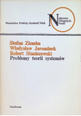 Problemy teorii systemów