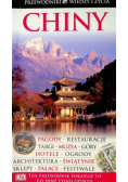Chiny