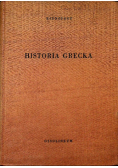 Historia grecka