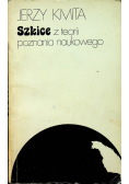 Szkice z teorii poznania naukowego