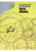 Teoria widzenia