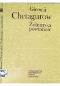 Żołnierska powinność