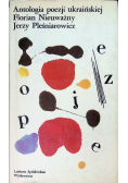 Antologia poezji ukraińskiej