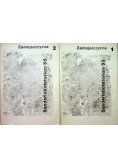 Sonderlaboratorium SS Zamojszczyzna  Tom 1 i 2