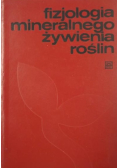 Fizjologia mineralnego żywienia roślin