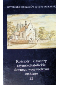 Kościoły i klasztory rzymskokatolickie dawnego województwa ruskiego Tom 22