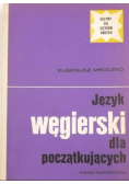 Język węgierski dla początkujących