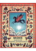 Baśnie narodów Związku Radzieckiego