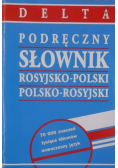 Podręczny słownik rosyjsko - polski polsko - rosyjski