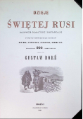 Dzieje świętej Rusi Dore