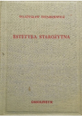 Estetyka Starożytna