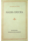 Nauka grecka