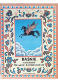 Baśnie Narodów Związku Radzieckiego