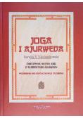 Joga i Ajurweda