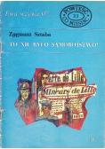 Ewa wzywa 07 Tom 33 To nie było samobójstwo!