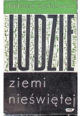 Ludzie ziemi nieświętej
