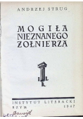 Mogiła nieznanego żółnierza, 1947 r.