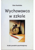 Wychowawca w szkole