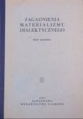 Zagadnienia materializmu dialektycznego