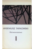 Pierworództwo