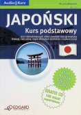 Japoński Multimedialny kurs podstawowy
