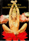 Hinduska sztuka kochania