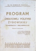 Program światowej polityki żydowskiej