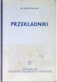 Przekładniki