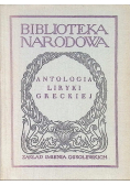 Antologia liryki greckiej