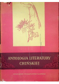 Antologia literatury chińskiej