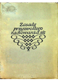 Zasady przyzwoitego zachowania się 1912 r.