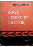 Zarys historii literatury greckiej Tom I