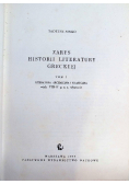 Zarys historii literatury greckiej Tom I