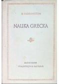 Nauka grecka