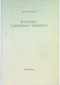 Wyprawa Aleksandra Wielkiego