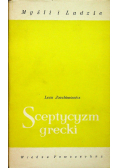 Sceptycyzm grecki