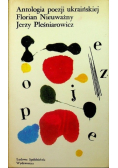 Antologia poezji ukraińskiej