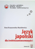 Język japoński dla średniozaawansowanych