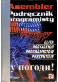 Asembler Podręcznik programisty