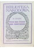 Uwagi nad życiem Jana Zamoyskiego