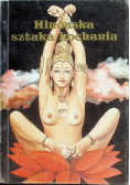 Hinduska sztuka kochania