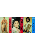 Shogun tom od 1 do 3