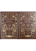 Encyklopedia zdrowia Tom 1 i 2