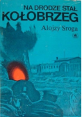 Na drodze stał Kołobrzeg