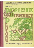 Podręcznik dowódcy plutonu