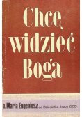 Chcę widzieć Boga