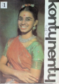 Kontynenty Nr 1 do 12 / 76