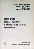 Zarys teorii równań całkowych i równań różniczkowych cząstkowych